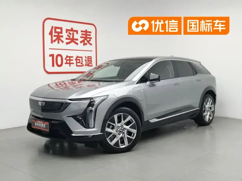 Cadillac IQ, 2024