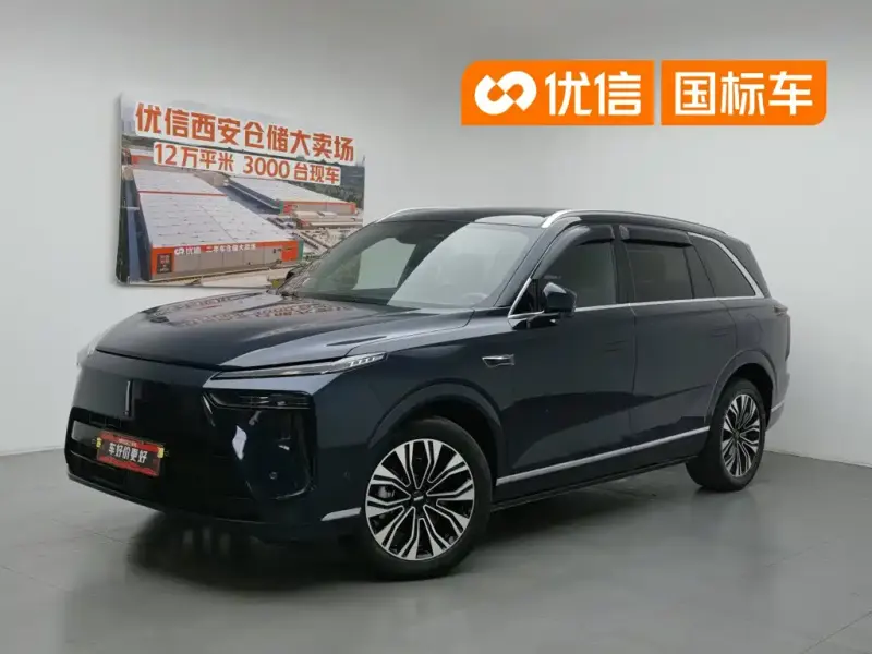Wey Lanshan, 2024