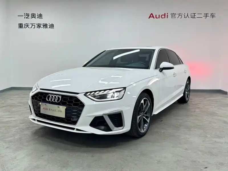 Audi A4L, 2023