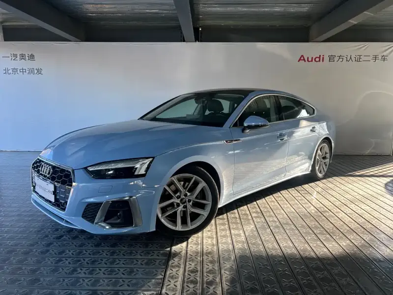Audi A5 (Import), 2023