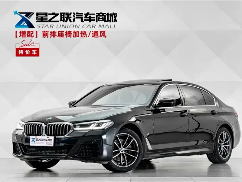 BMW 5 Series, 2023 — фото 1