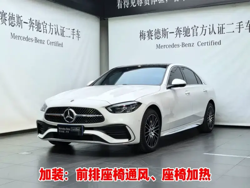 Mercedes-Benz C-Class, 2025