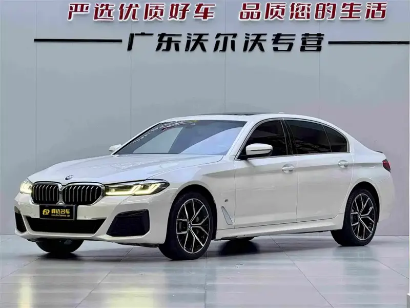BMW 5 Series, 2023