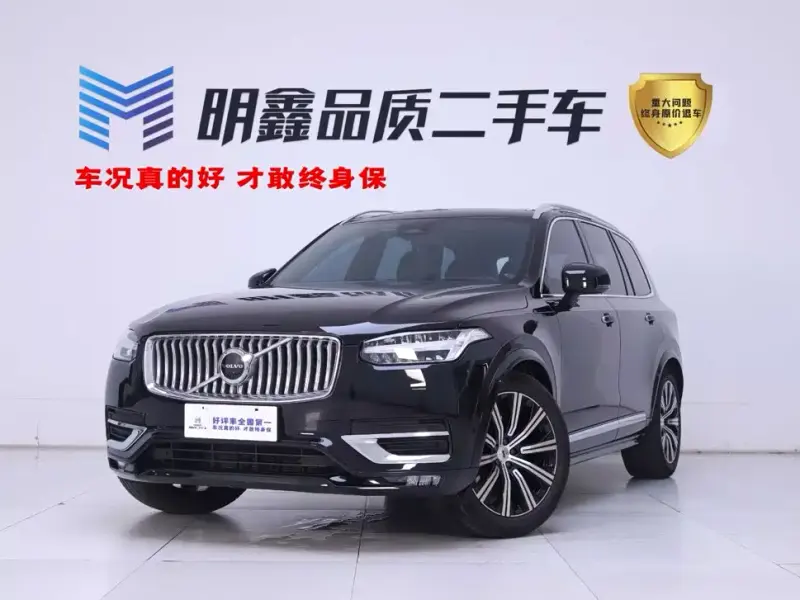 Volvo XC90, 2023