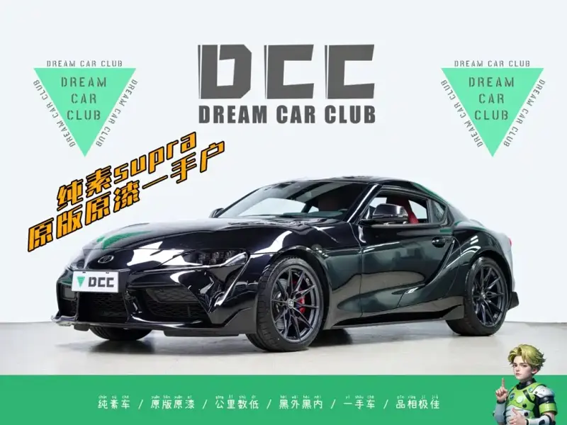 Toyota Supra, 2023