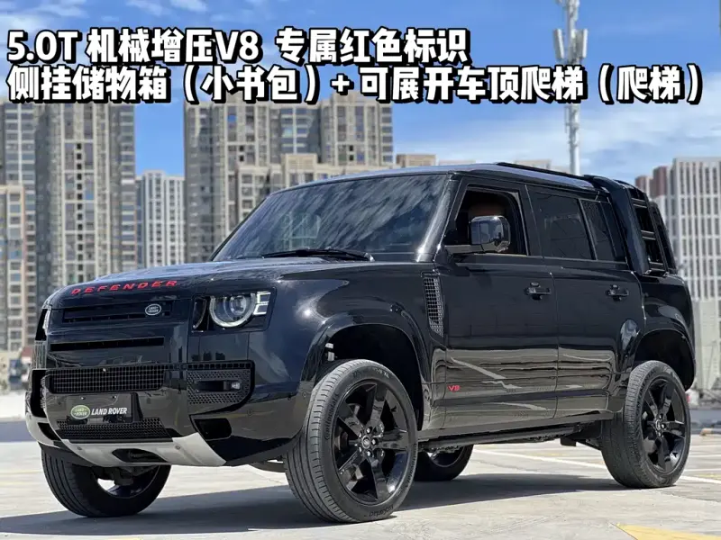Land Rover Defender, 2025