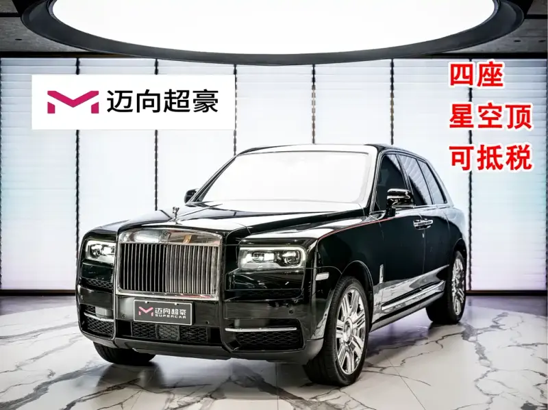 Rolls-Royce Cullinan, 2021