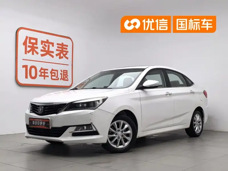 Changan V7, 2016