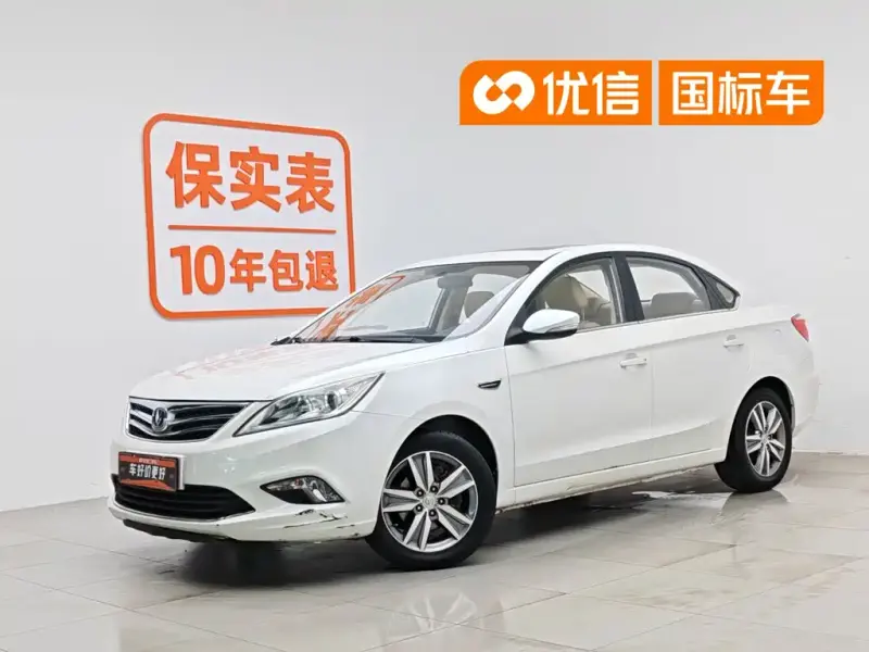 Changan Eado, 2015