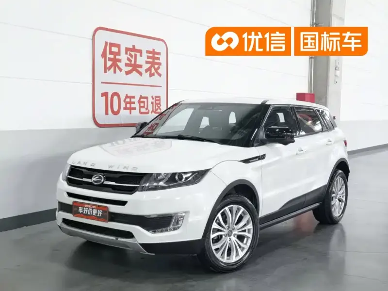 Landwind X7, 2017