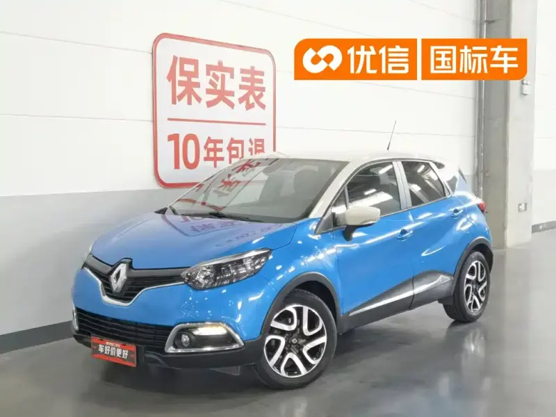 Renault Captur, 2016