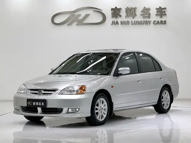 Honda Civic (Import), 2005