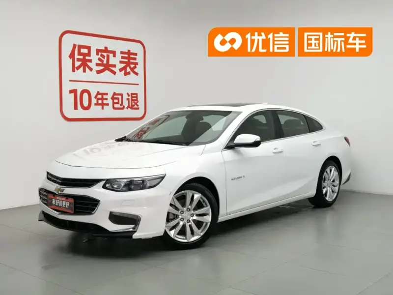 Chevrolet Malibu XL, 2016