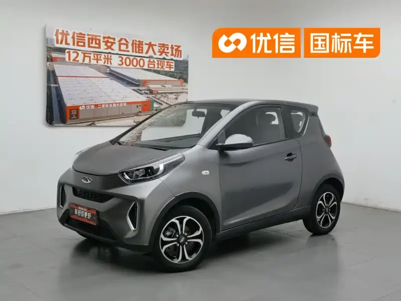 Chery Little Ant, 2021