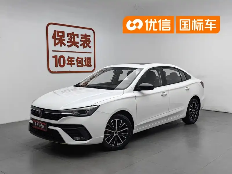 Roewe i5, 2022
