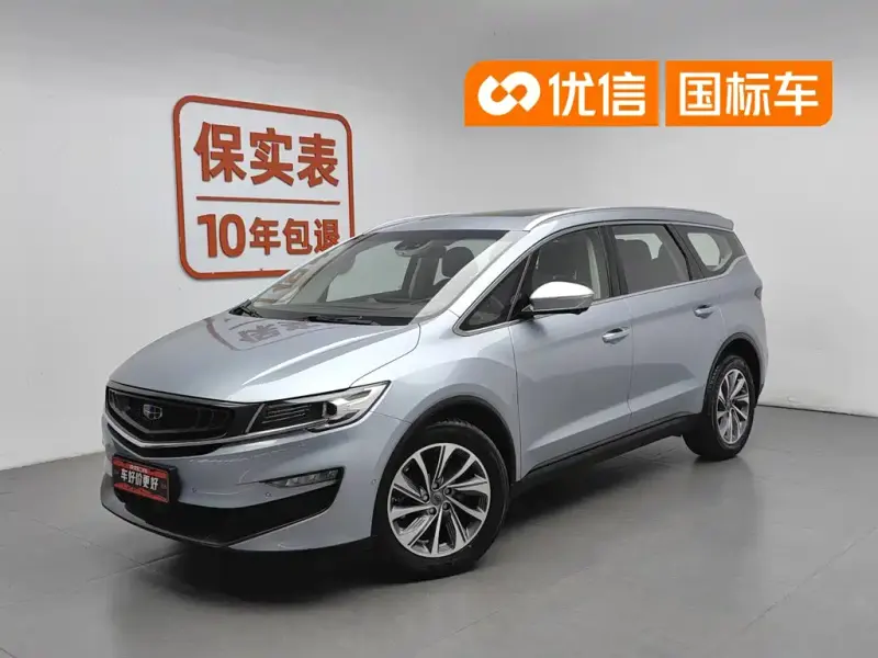Geely Jia Ji, 2019