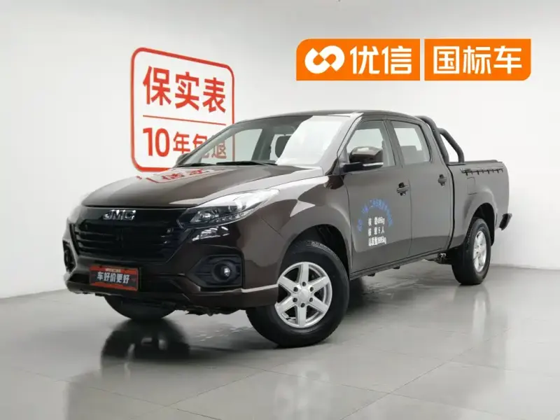 JMC Baodian, 2021