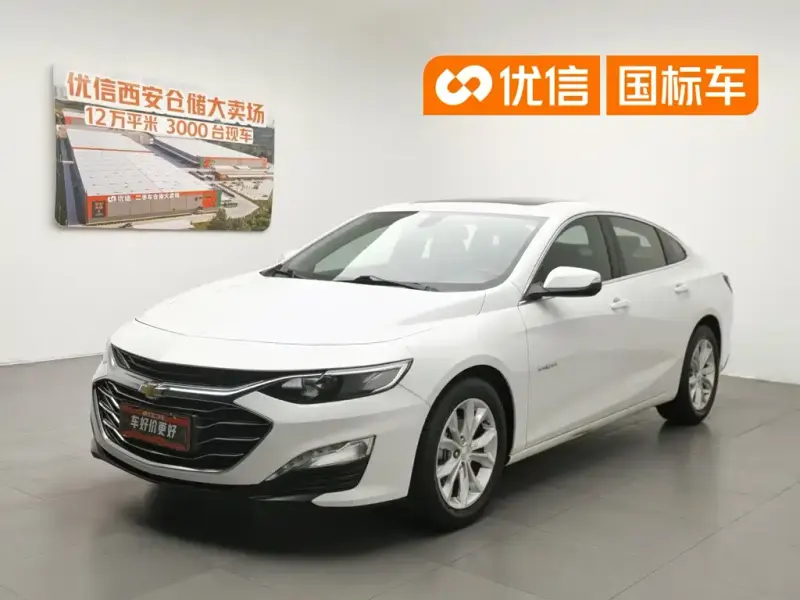 Chevrolet Malibu XL, 2020