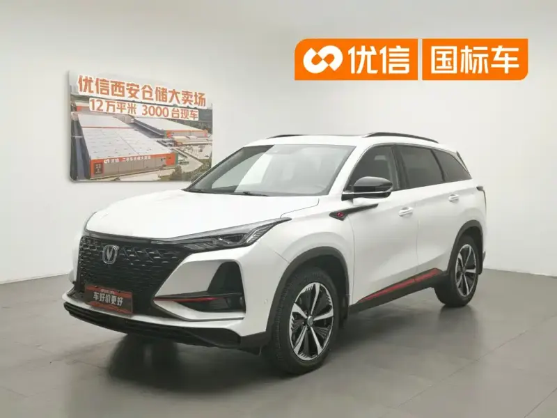 Changan CS75PLUS, 2020