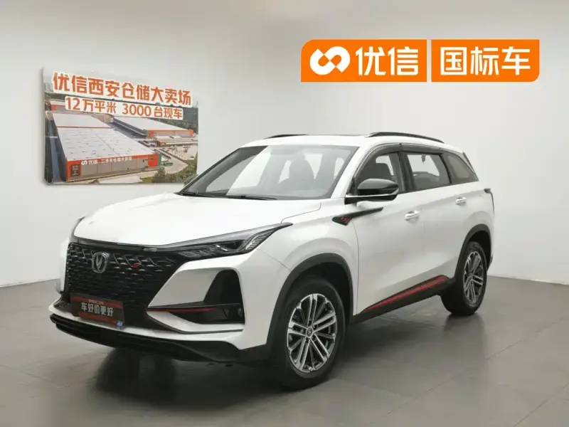 Changan CS75PLUS, 2020