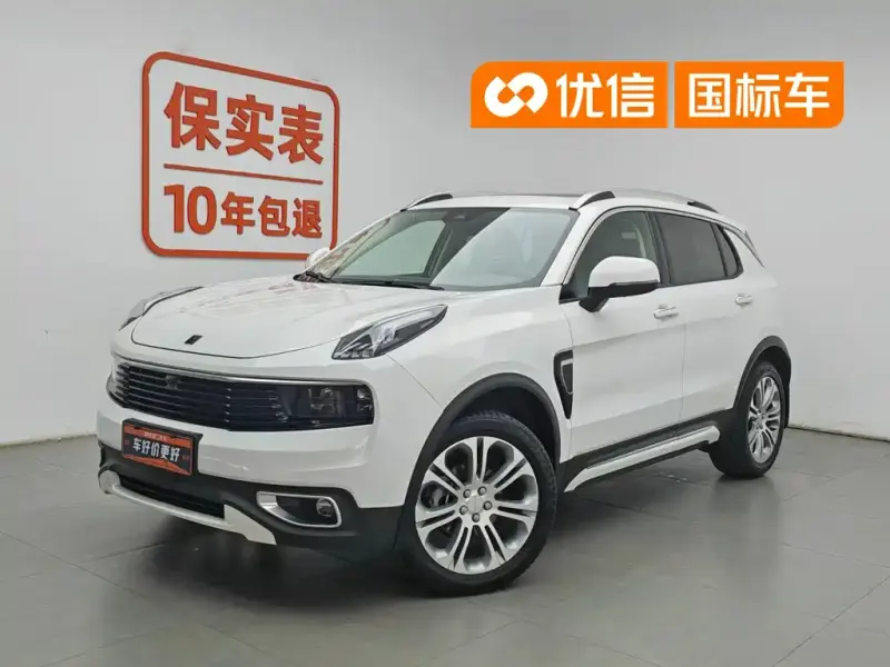 Lynk & Co 01, 2020
