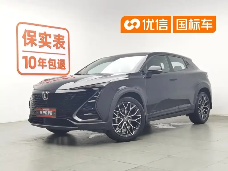 Changan UNI-T, 2021