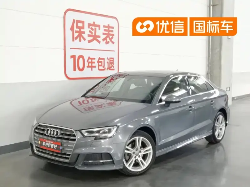 Audi A3, 2020