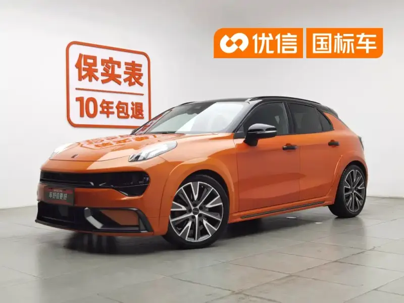 Lynk & Co 02 Hatchback, 2022