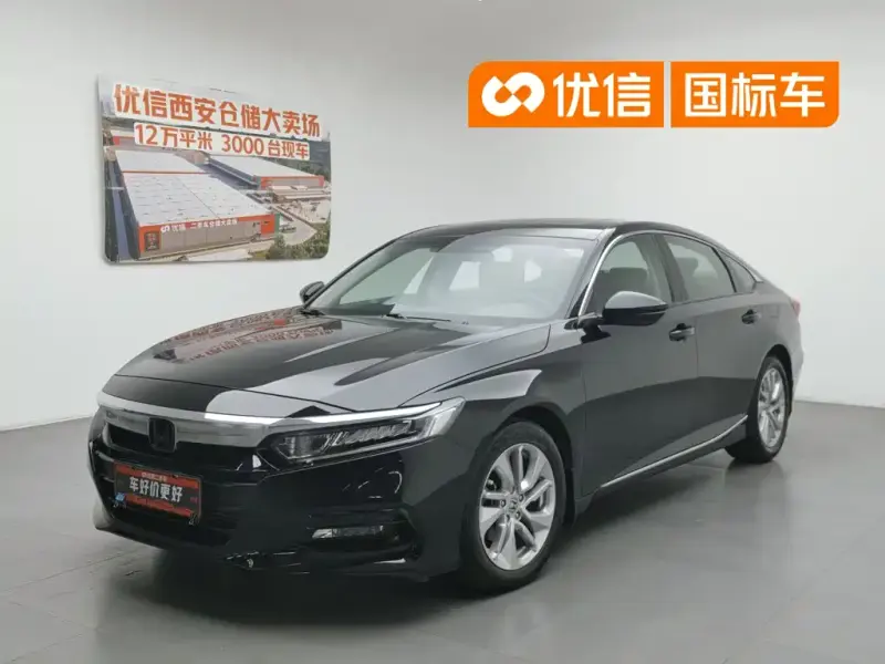 Honda Accord, 2020