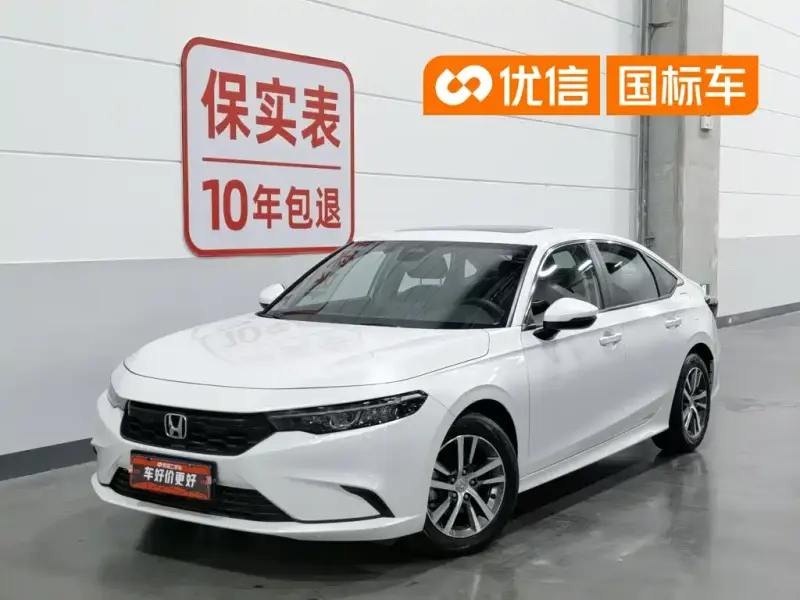 Honda Integra, 2024