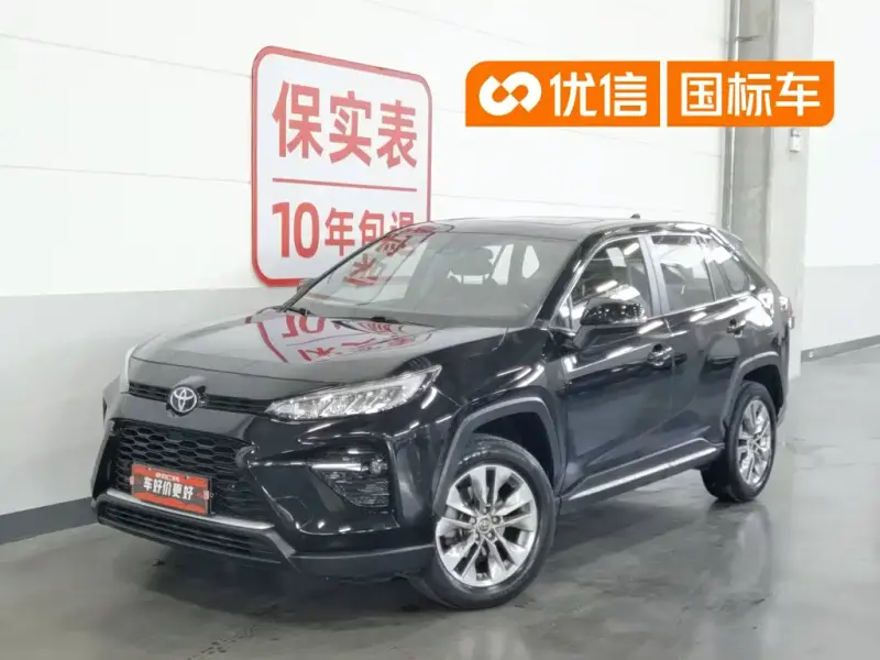 Toyota Wildlander, 2021