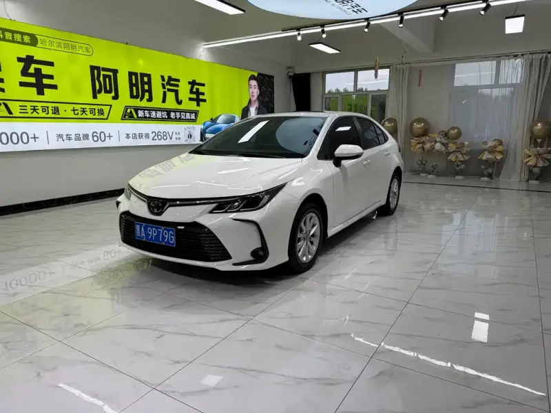 Toyota Corolla, 2022
