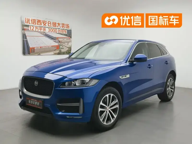 Jaguar F-PACE, 2017