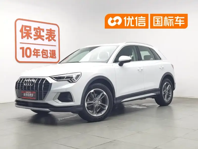Audi Q3, 2020
