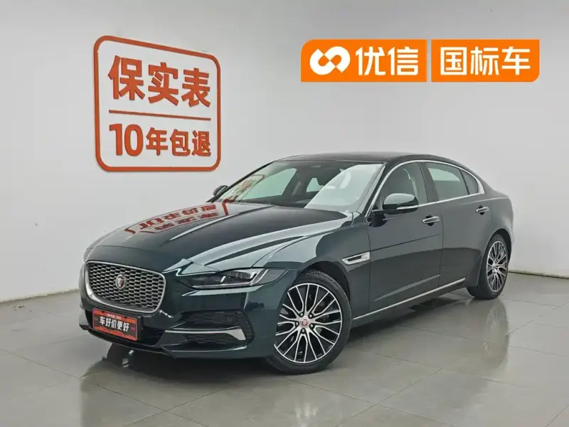 Jaguar XEL, 2022