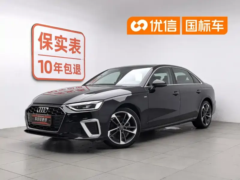Audi A4L, 2021