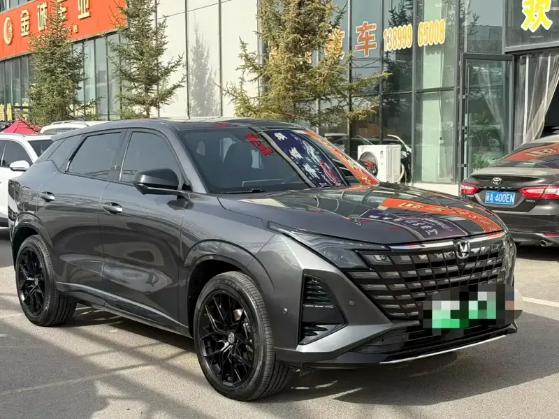 Changan UNI-Z New Energy, 2026