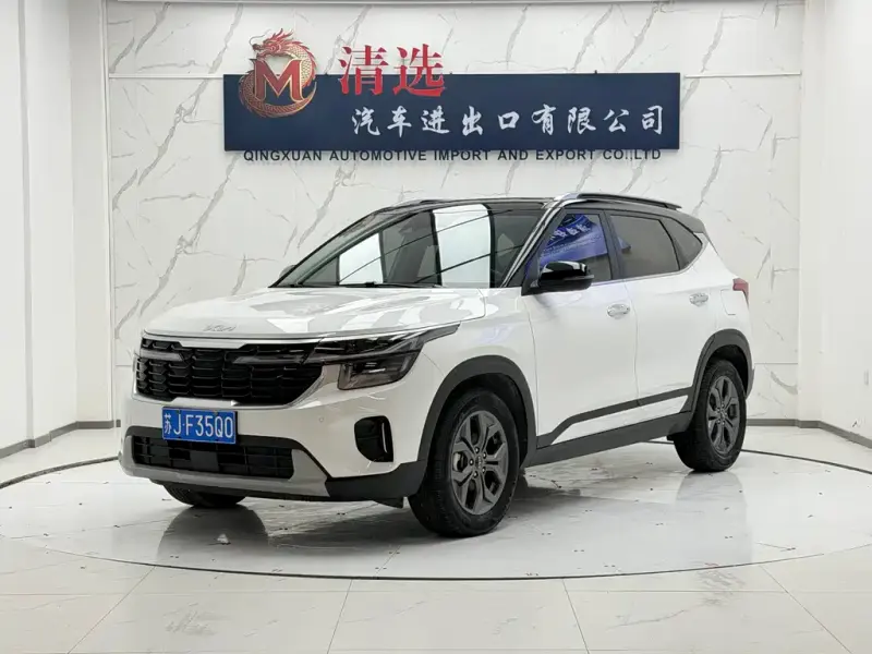 Kia Seltos, 2023