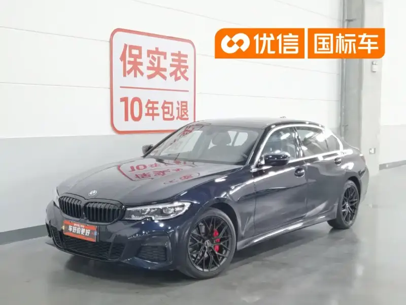 BMW 3 Series, 2022