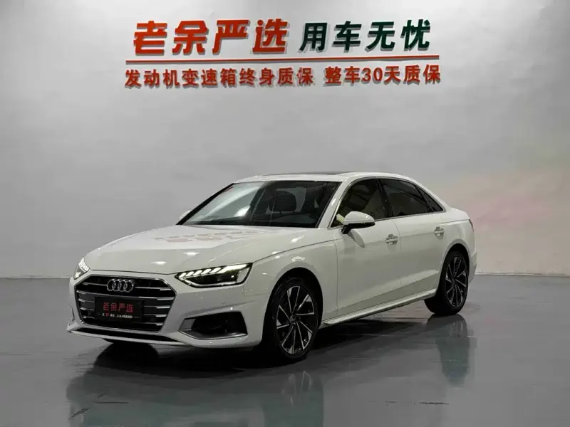 Audi A4L, 2022
