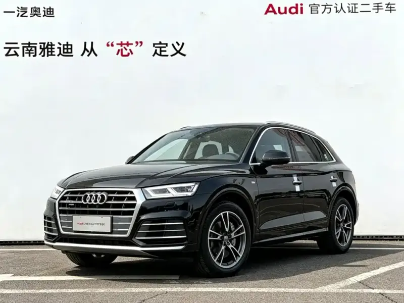 Audi Q5L, 2020