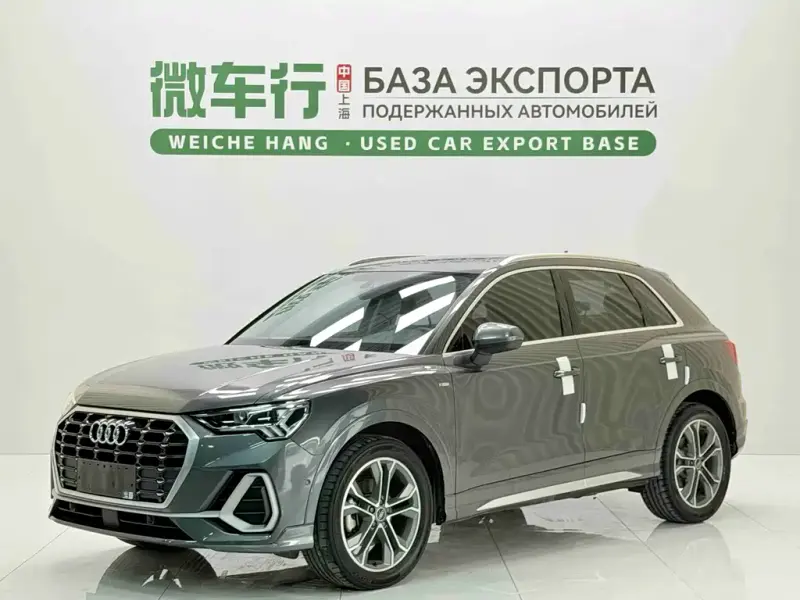 Audi Q3, 2023