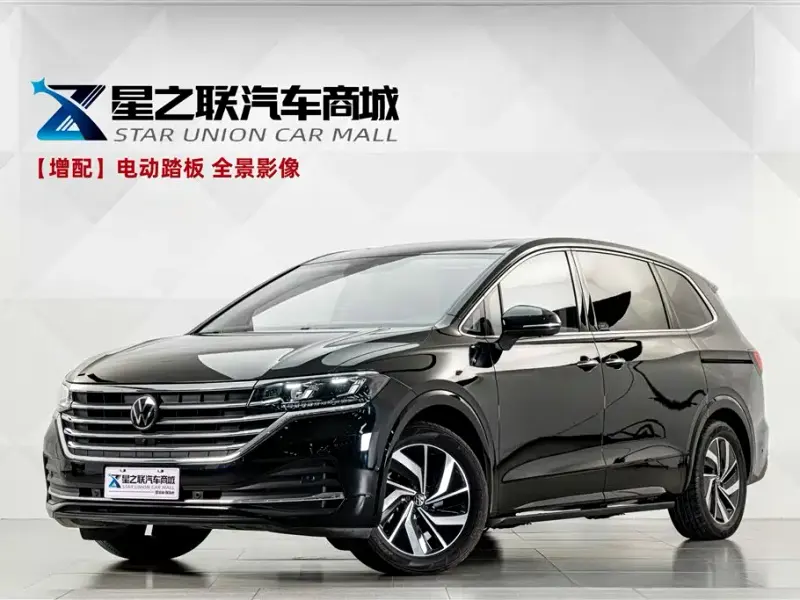 Volkswagen Viloran, 2026