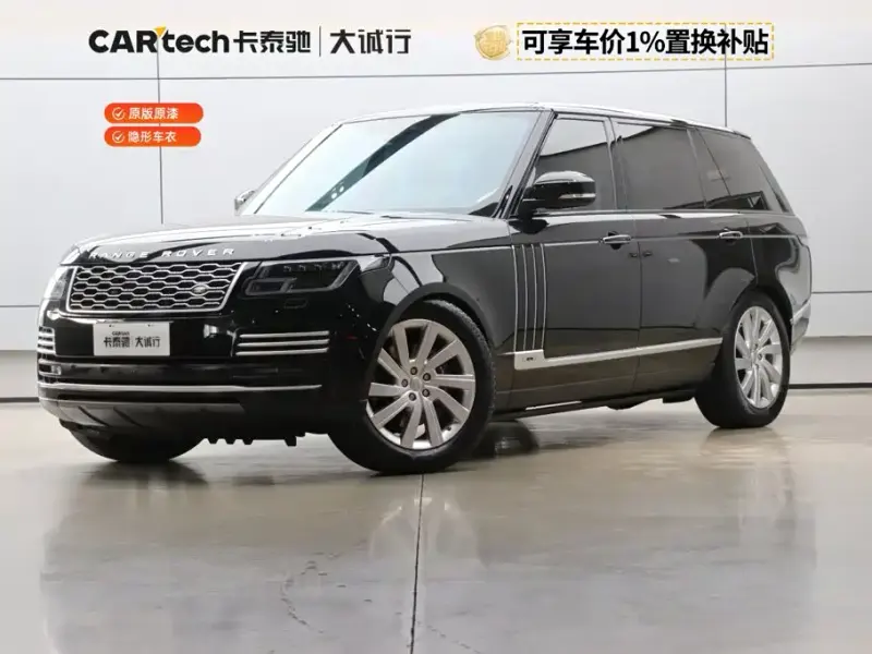 Land Rover Range Rover, 2020