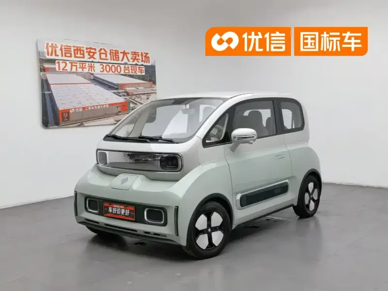 Baojun KiWi EV, 2022