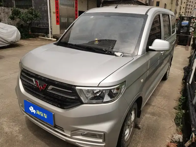 Wuling Hongguang, 2022