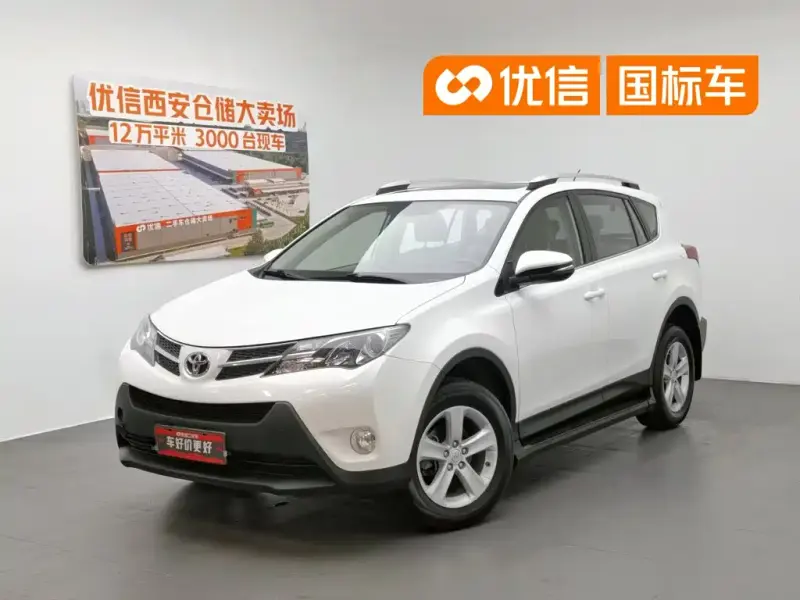 Toyota RAV4, 2014 — фото 1