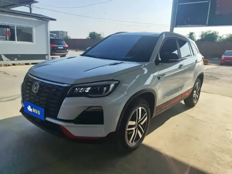 Changan CS75, 2023