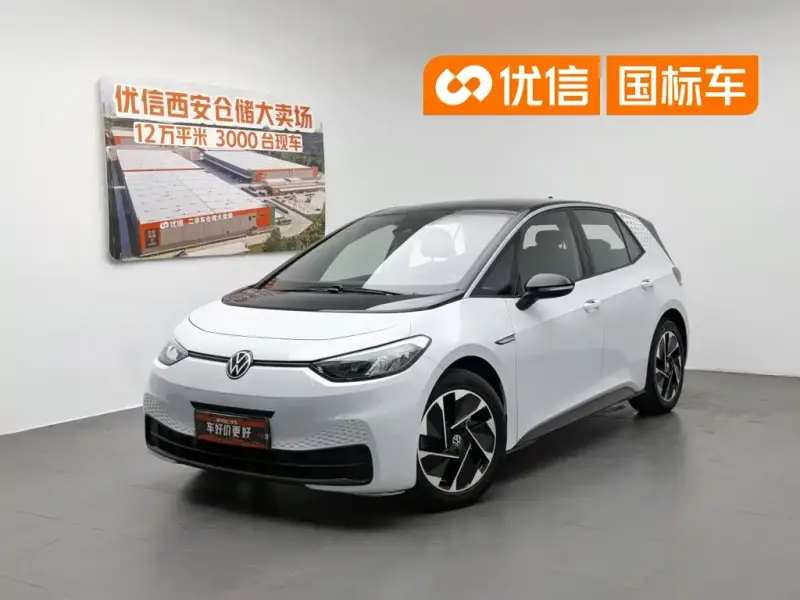 Volkswagen ID.3, 2023