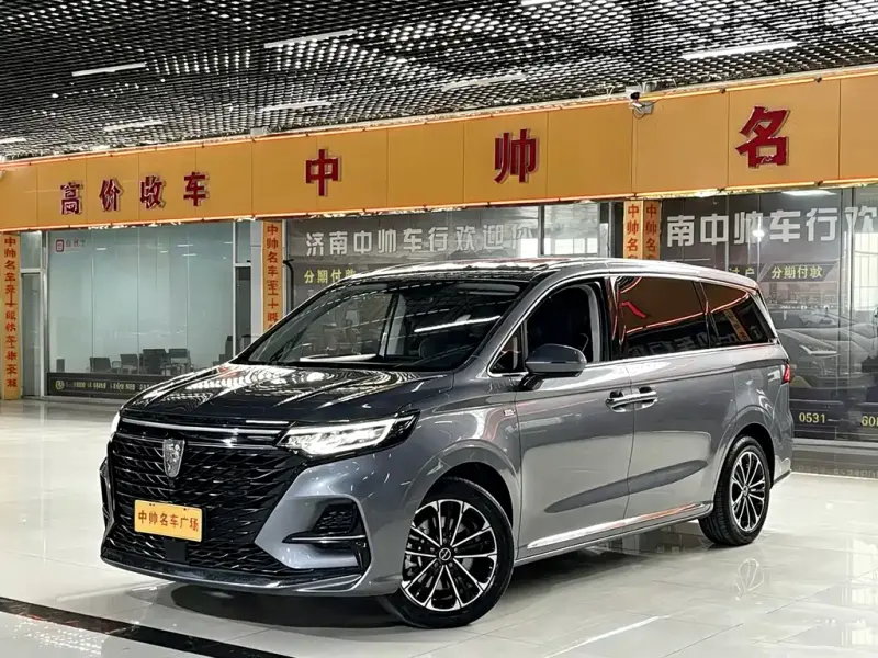Roewe iMAX8, 2022
